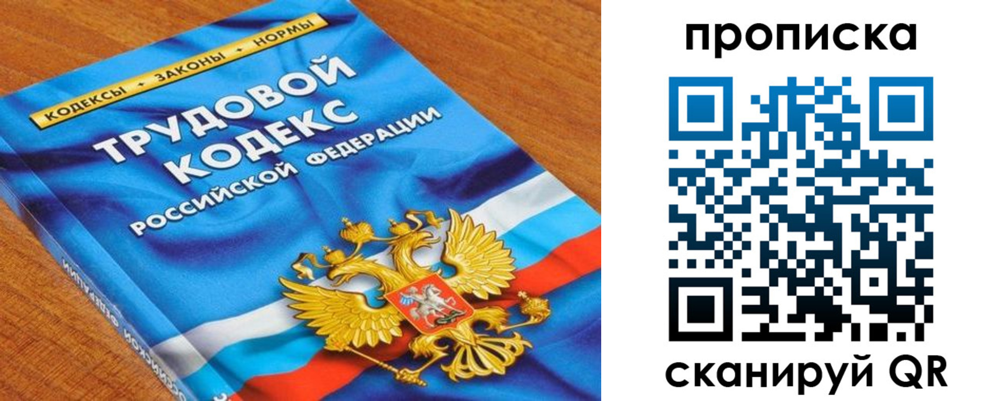 регистрация для школы в Завитинске