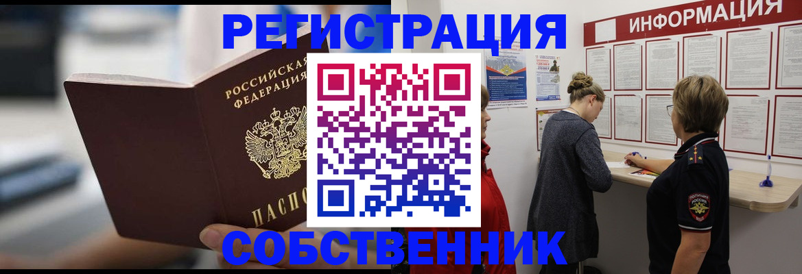 регистрация для дет. сада в Завитинске
